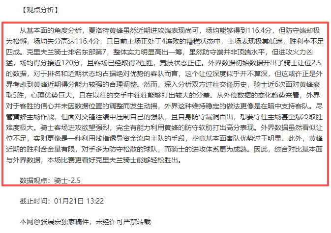 赛季欧冠,强次回合战,皇马,亚博体育,亚博体育官网,亚博体育app,亚博体育下载