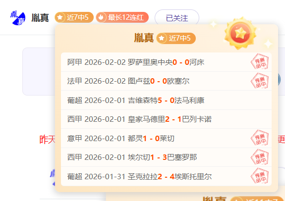 马竞十人战,平塞尔塔,比分让榜首,亚博体育,亚博体育官网,亚博体育app,亚博体育下载