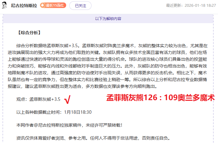 巅峰对决,新老更迭,负战场风云,亚博体育,亚博体育官网,亚博体育app,亚博体育下载