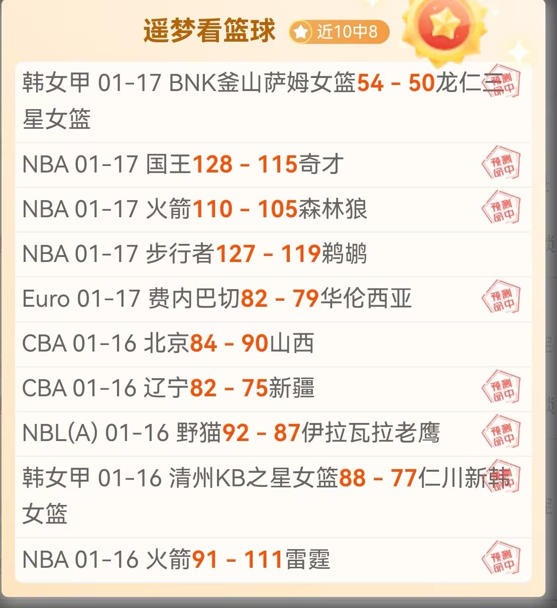 钱飞翔勇夺,男子,公斤级举重,亚博体育,亚博体育官网,亚博体育app,亚博体育下载