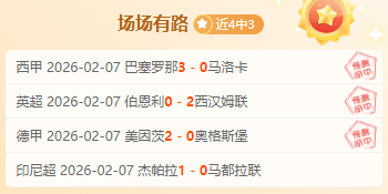 德媒,布兰特续约,多特关键在,亚博体育,亚博体育官网,亚博体育app,亚博体育下载