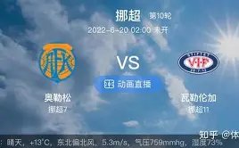 探寻浙江游,泳人才摇篮,温州样本,亚博体育,亚博体育官网,亚博体育app,亚博体育下载