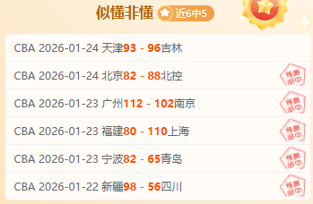 乔丹点赞大,赞爱德华兹,激情四溢,亚博体育,亚博体育官网,亚博体育app,亚博体育下载