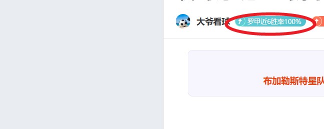 英超烽火再,埃永引援大,四强争抢,亚博体育,亚博体育官网,亚博体育app,亚博体育下载