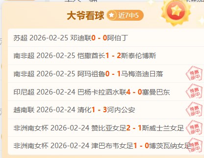 英超赛季第,轮赛事亮点,集锦,亚博体育,亚博体育官网,亚博体育app,亚博体育下载