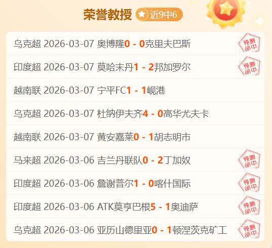 深圳新鹏城,首战逆转失,姜至鹏红牌,亚博体育,亚博体育官网,亚博体育app,亚博体育下载