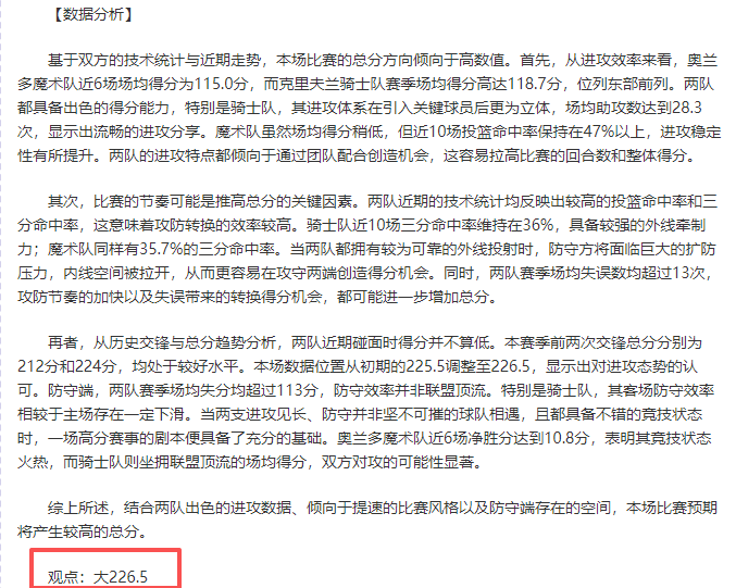 伯利力圖以,巨資塑造雕,球隊取消客,亚博体育,亚博体育官网,亚博体育app,亚博体育下载