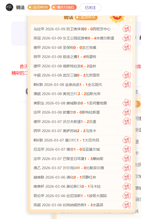 她身份转变,运动员变裁,判员,亚博体育,亚博体育官网,亚博体育app,亚博体育下载