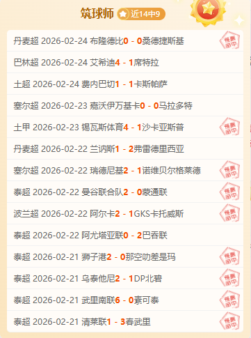大乐透期号,专家推荐,质合分析前,亚博体育,亚博体育官网,亚博体育app,亚博体育下载