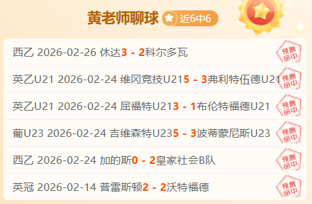 国米或因,万欧报价今,夏放行比塞,亚博体育,亚博体育官网,亚博体育app,亚博体育下载