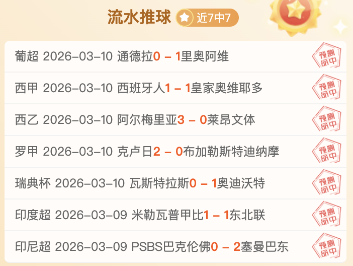 限时抢鲜,斯托克主场,盛宴,亚博体育,亚博体育官网,亚博体育app,亚博体育下载