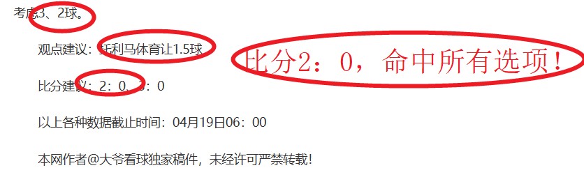 郑钦文实现,惊天大逆转,助其击败法,亚博体育,亚博体育官网,亚博体育app,亚博体育下载
