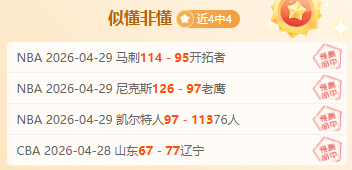 大乐透期号,专家推荐,图库曼能否,亚博体育,亚博体育官网,亚博体育app,亚博体育下载