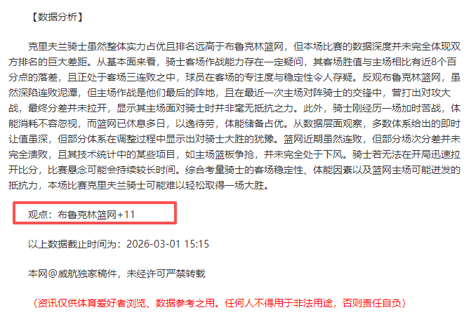 大乐透期号,专家质合分,前区十码推,亚博体育,亚博体育官网,亚博体育app,亚博体育下载