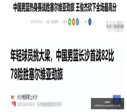 哈珀新秀爆,内线狂砍,板关键战未,亚博体育,亚博体育官网,亚博体育app,亚博体育下载