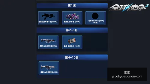 中甲联赛第,轮裁判,王敏杰执裁,亚博体育,亚博体育官网,亚博体育app,亚博体育下载