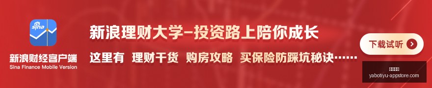 低息时代,年轻人如何,变身股息猎,亚博体育,亚博体育官网,亚博体育app,亚博体育下载