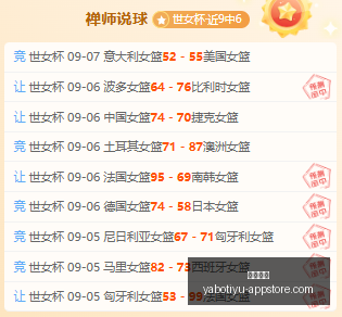 电竞赛事焦,点战,黑马战队逆,亚博体育,亚博体育官网,亚博体育app,亚博体育下载