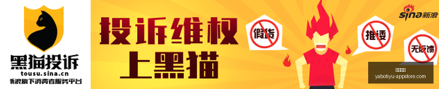 电竞赛事焦,点战,黑马战队逆,亚博体育,亚博体育官网,亚博体育app,亚博体育下载