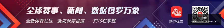 电竞战队夺,腾讯电竞新,品惊艳亮相,亚博体育,亚博体育官网,亚博体育app,亚博体育下载
