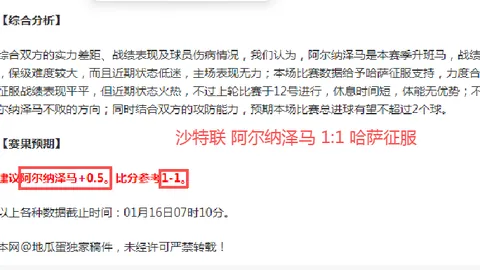 意甲女排半决赛首战：科内利亚诺大胜，朱婷砍下16分当选MVP