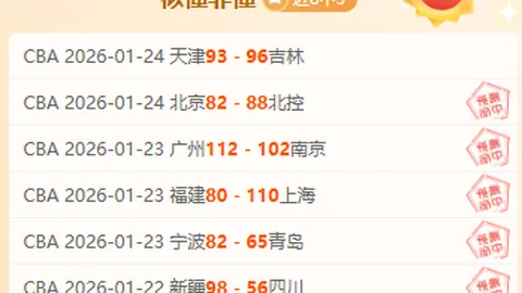 乔丹点赞大赞爱德华兹激情四溢，期号推荐解析