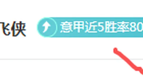 广岛三箭官方致歉：纪律处分引争议，积极调查事件真相