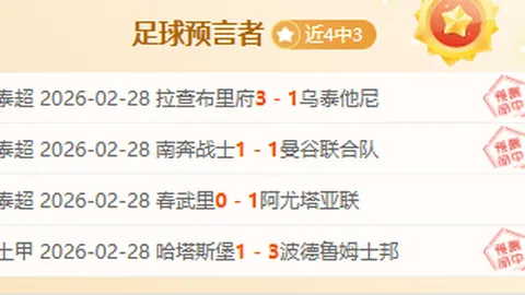 谷爱凌伤情持续，亚冬会步伐受影响，中新体坛最新报道