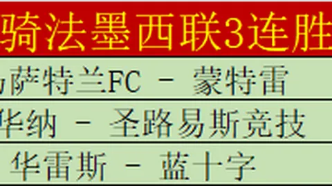 刘少昂在亚冬会短道速滑男子1000米项目中摘得铜牌
