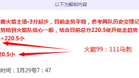 [中超]奥斯卡精准传球，古斯塔沃头球破门