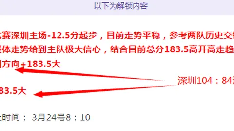 大乐透期号专家推荐：质合分析前区十码卡位战双方关键对决