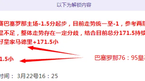 孙颖莎蛇年首秀迎战徐孝元 新浪微博报道