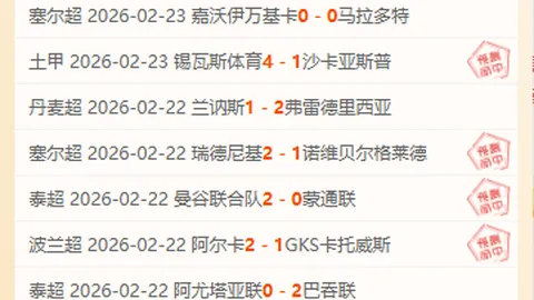 大乐透期号专家推荐：质合分析前区十码解析天津津门虎VS上海申