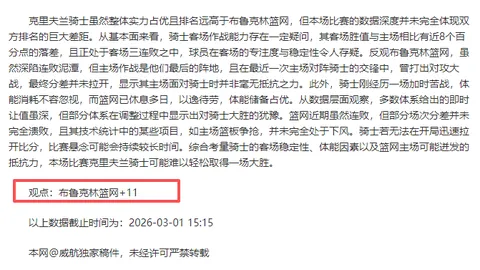大乐透期号专家质合分析：前区十码推荐新趋势