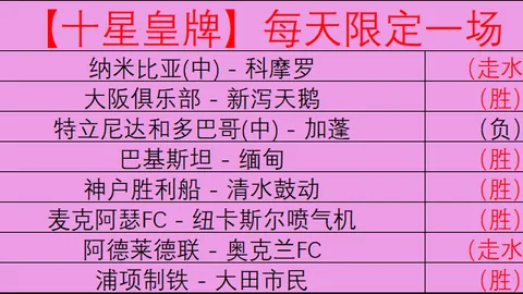 乌拉圭在世界杯南美区预选赛中战胜哥伦比亚