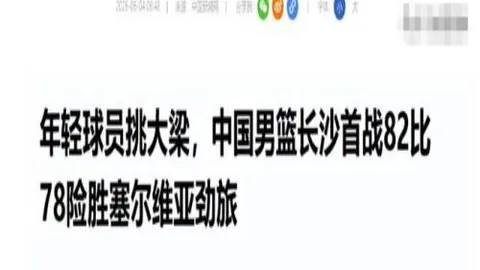 亚博体育