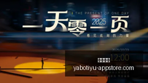 首尔自动驾驶出租车服务：优步平台申请全面上线指南